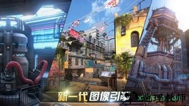 现代战争尖峰对决小米手游版(MCVS) v1.13.6 安卓版 2