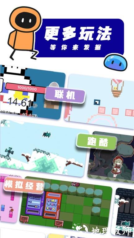 创游世界官方正版 v1.25.6 安卓最新版 1