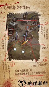 迷城起源手游国际版 v2.0.1 安卓版 3