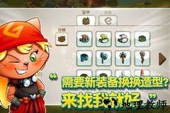 猫咪斗恶龙手机版 v1.2.2 安卓版 2