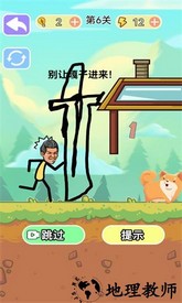 烧脑风暴游戏 v1.1 安卓版 3