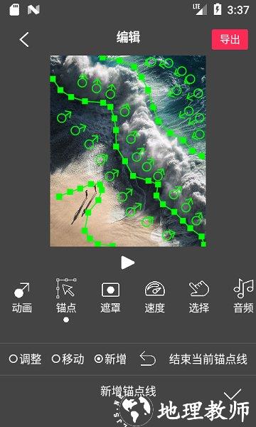 flowphoto免费版 v6.5.4.8 安卓官方版 2