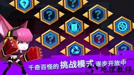 脑力大爆炸最新版 v1.2.1 安卓版 0