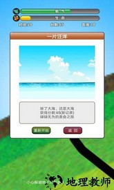 美食世界手游 v1.02 安卓版 1