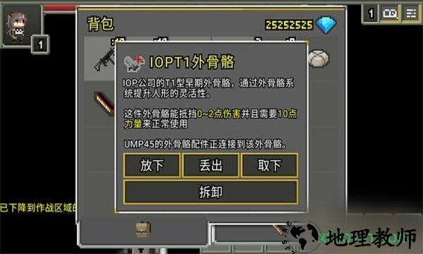 少女前线地牢游戏 v0.4.9 安卓版 0