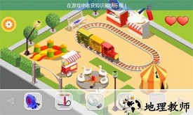 迷你建房子游戏 v2.1 安卓版 0