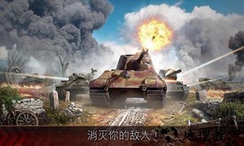 铁甲英雄手游 v1.2.0 安卓版 0