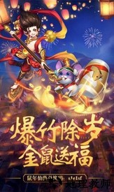 逆火神域官方版 v1.0 安卓版 2