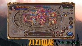 蓝月至尊复古热血高爆版 v3.0 安卓版 0