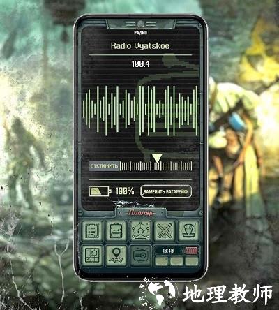 原子启示录生存手机版(Atom Apocalypse Survival Russia) v1.5 安卓版 0