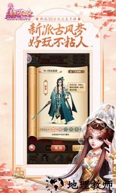 熹妃q传最新版 v2.1.9 安卓版 3