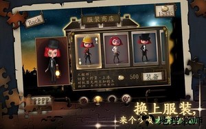 豪宅之谜the mansion v1.1.1 安卓版 2