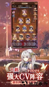 魔女安琪拉游戏 v1.0 安卓版 0