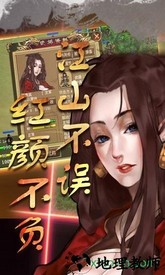 明朝开国英烈传小米版 v1.00 安卓版 0