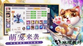 少年召唤师九游版 v1.2.02 安卓版 2