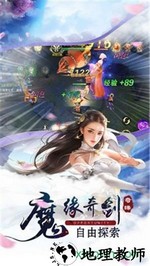 上古传说 v1.1.0 安卓版 1