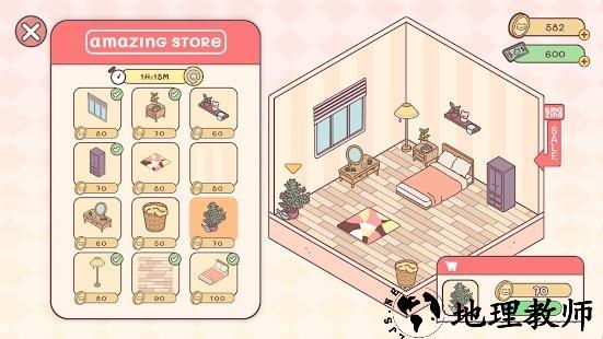 口袋爱巢游戏(pocketlove) v1.2 安卓官方版 0