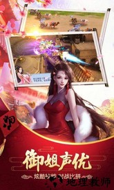 美人传果盘客户端 v1.0.1 安卓版 1