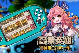 豆丁历险记最新版 v1.3.1.7 安卓版 0