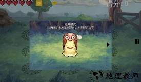 动物之声手机版最新版 v1.0 安卓版 3