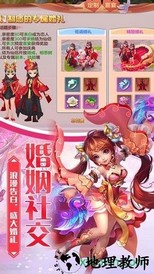 梦幻神马 v1.0.1 安卓版 1