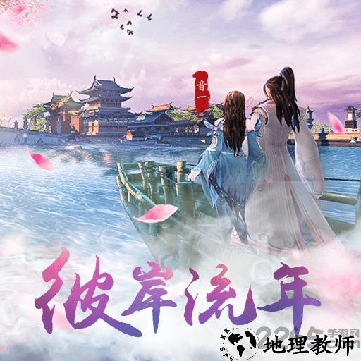 凤囚凰手游 v1.1.2 安卓版 1