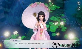 花与剑qq渠道服 v1.0.43.1 安卓版 1