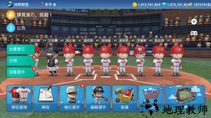 职业棒球9游戏 v1.3.2 安卓版 2