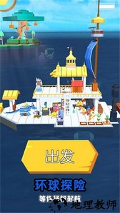 钓鱼传奇手游 v1.0.1.406.401.0719 安卓版 2