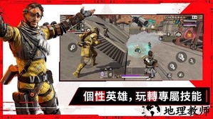 apex英雄手游官方版 v1.3.672.590 安卓最新版 1