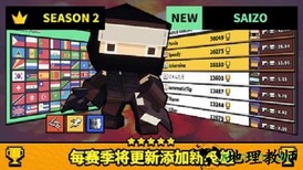 像素射击大作战单机游戏 v1.9.1 安卓版 1