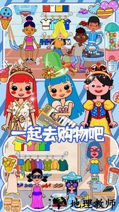 迷你精灵梦幻魔法城手机版 v1.0 安卓版 3