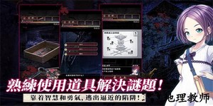 菲格涅莉亚手游 v1.0.1 安卓版 2