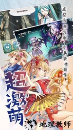 腾讯神无月手游 v1.1.4 安卓版 2