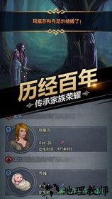 诸神皇冠百年骑士团4399版 v1.1.5.38436 安卓版 2