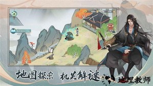 少年游最新版 v0.13.8.308 安卓版 4