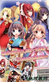 落樱散华抄手游 v1.1.5 安卓版 1