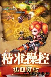 魔界村手机版 v1.1.3 安卓版 0