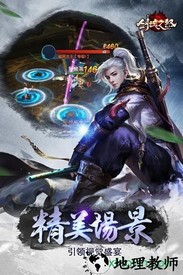 剑魂之怒百度版 v1.53.1 安卓版 0