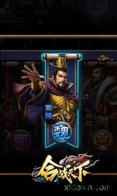 合战天下九游版 v1.1 安卓版 1