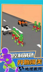 拖车快跑官方版 v1.1.1 安卓版 3