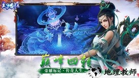 幻剑神魔九游版 v1.29.0 安卓版 1