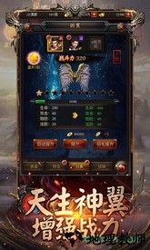 龙门私服 v3.76 安卓版 2