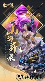 永恒世界online官方版 v1.0 安卓版 0