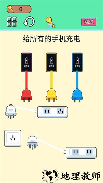 烧脑小老弟手游 v1.0 安卓版 1