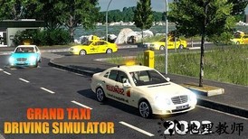 城市出租车模拟器2023(taxi driving ultimate in city taxi simulator 2022) v1.0.7 安卓版 1