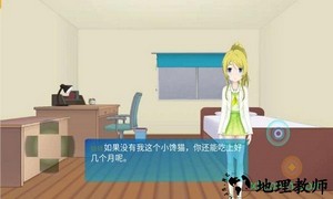 被遗忘的星球Demo v0.0.2 安卓版 0