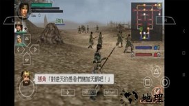 真三国无双2手机版 v2021.07.15.19 安卓版 2