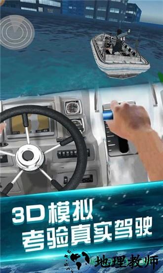 我的水世界求生 v1.0 安卓版 0