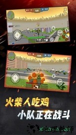 吃鸡战斗营红包版 v1.0.303 安卓版 1